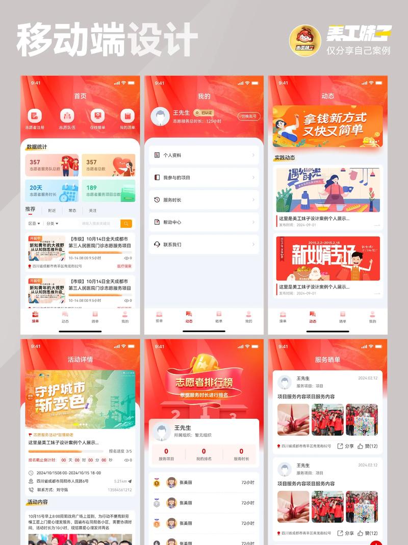 打造企业形象的新窗口——浅谈企业官网建设的重要性