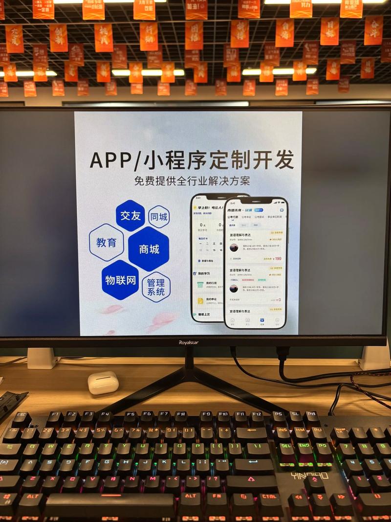郑州软件开发市场的新动态
