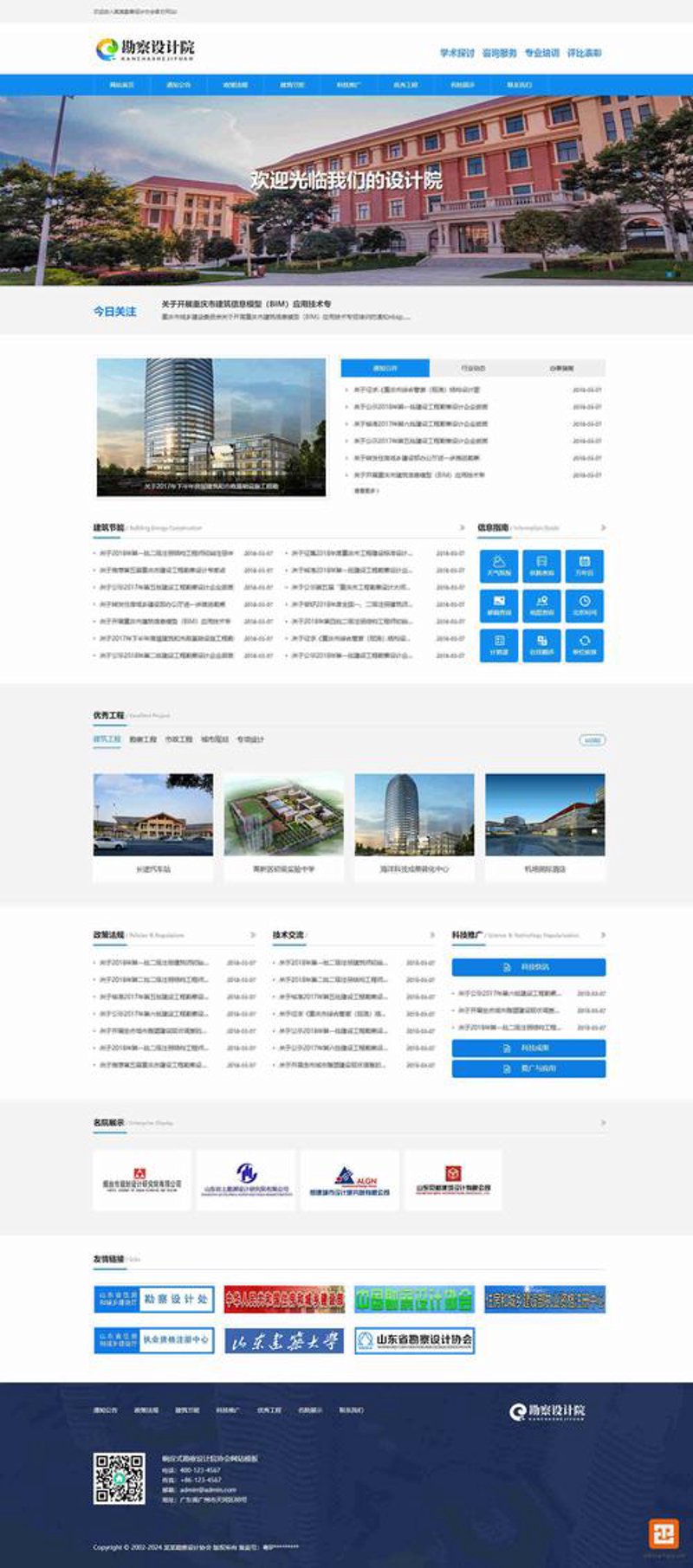郑州软件开发：前沿科技如何助力企业腾飞