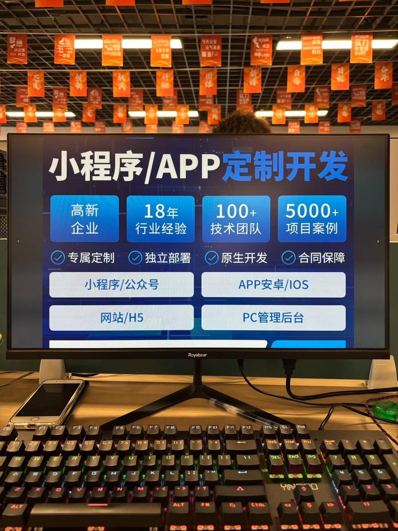 郑州小程序制作